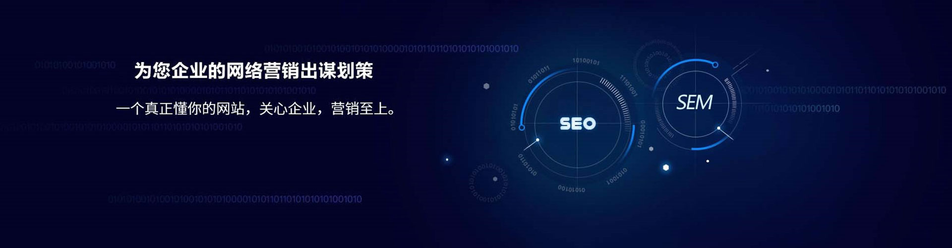 六枝特百度竞价托管