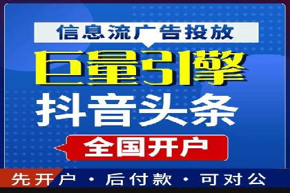 今日头条广告案例：如何提高点击率