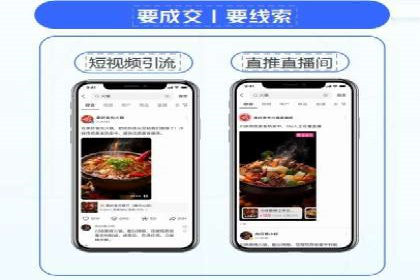 返点政策推动下的百度推广新趋势