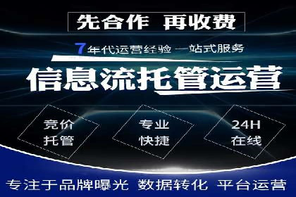 百度竞价托管案例：提升广告点击率的方法和技巧