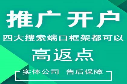 百度竞价排名服务：打造行业翘楚的秘诀